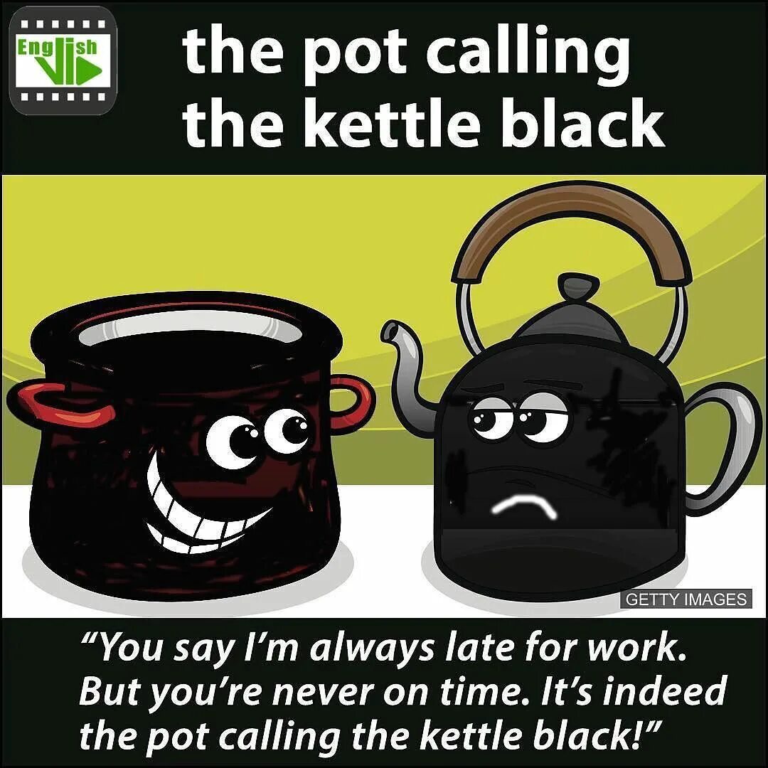 The Pot Calls the kettle Black. Pot calling the kettle Black. Картинки the Pot calling the kettle Black. Pot calling the kettle