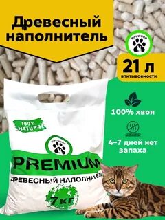 Древесно отзывы