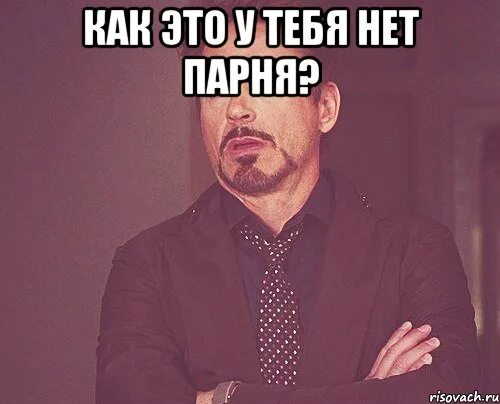 Почему до сих пор нет ответа