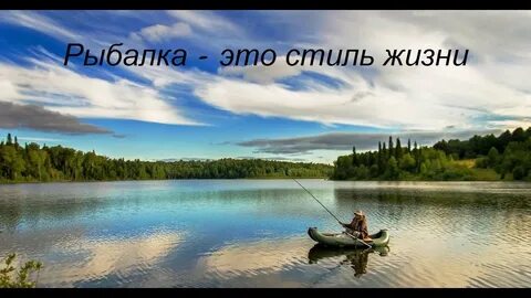 Река лодки рыбалка