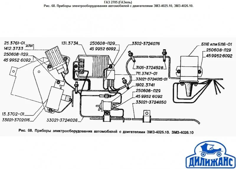 Схема подключения карбюратора 402 двигателе. Схема проводки газель 402 двигатель. схема зажигания газель 402 двигатель. схема электрооборудования газ-2705 змз-402. схема электрооборудования газ 3302 402 двигатель карбюратор.