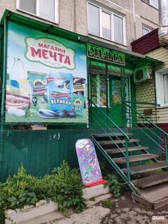 Абакан молодежная