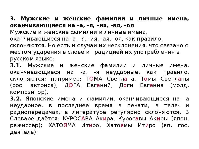 Имя начинается на а заканчивается на а