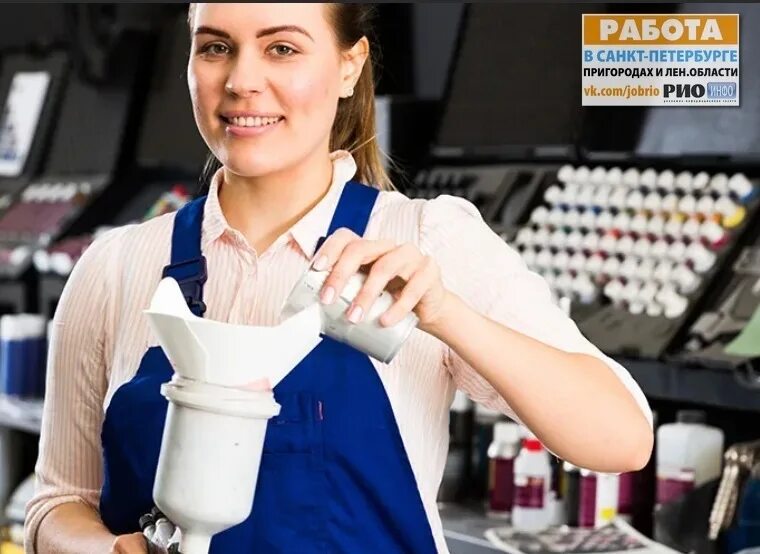 Вакансии спб пушкин психолог. Ооо сервис спб пушкин. Подработка. Работа в пушкино. Кладовщик-комплектовщик.