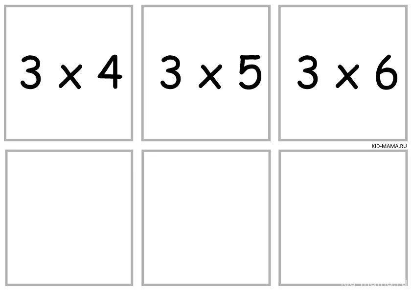 Доступно 2 из 3. Разрезные карточки таблица умножения. Карточки таблица умножения и деления в игре. Таблица умножения карточки для запоминания. Таблица для карточек.