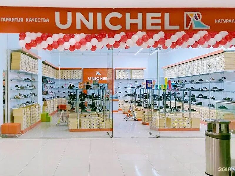 Проспект космонавтов 74 екатеринбург. Комсомольская 5 екатеринбург. Юничел обувь. Магазин юничел в екатеринбурге. Юничел братск.