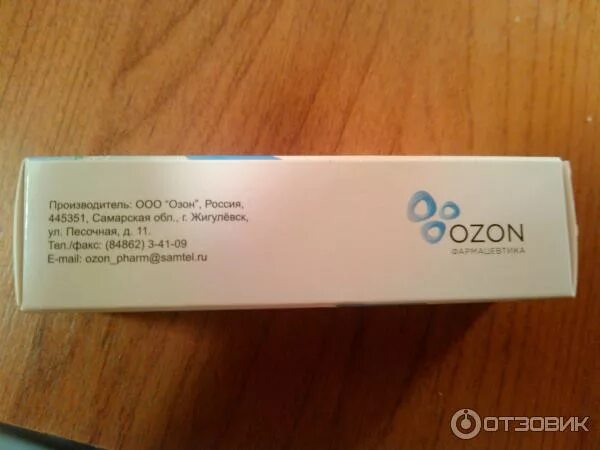 Синофлановая мазь ozon. Оксолин-акос мазь инструкция. Мазь с озоном. Синафлан мазь 0,025% 15г озон. Мазь с озоном.