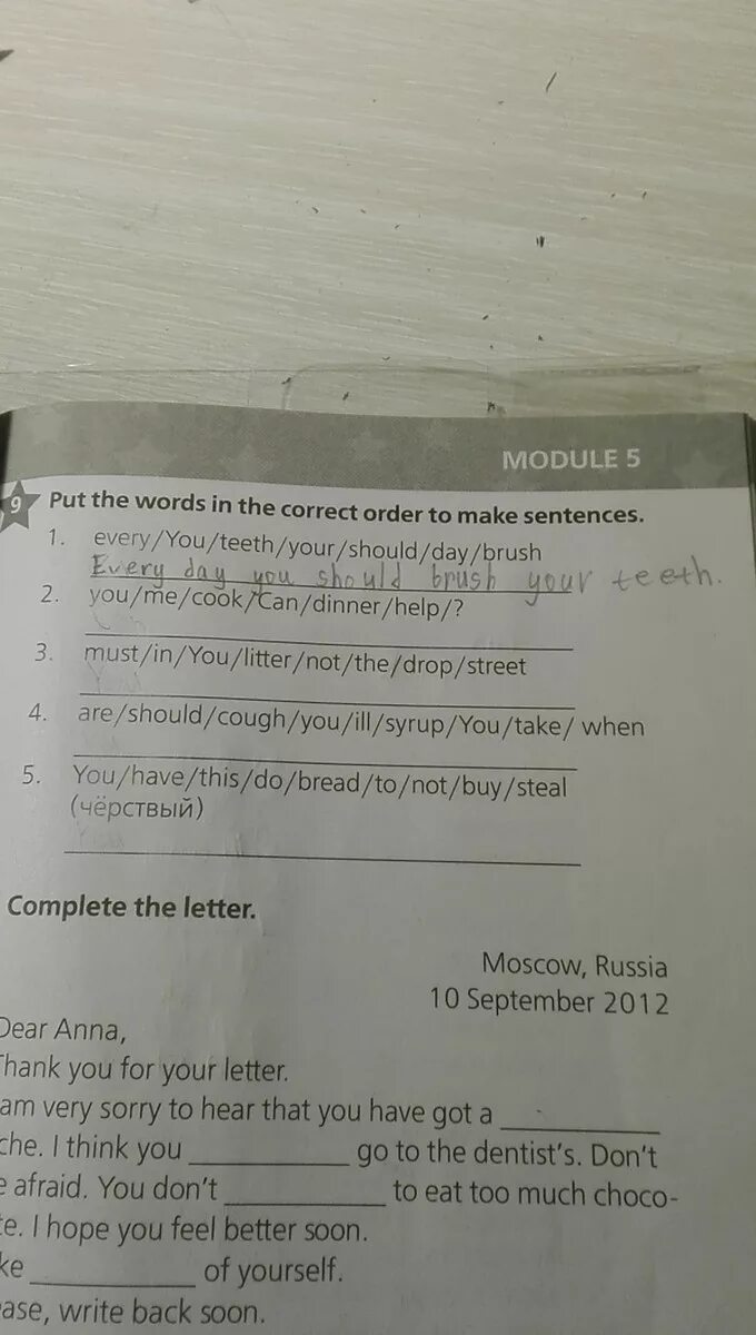 Put the Words in the correct order to make. Order the Words to make sentences. Put the Words in the right order. Put Words in the right order to make sentences перевод. 5 a put the sentences in order