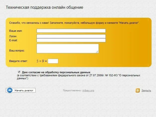 Риалком чехов оплата банковской картой по лицевому. Риалком оплата банковской картой. Риалком оплата. Риалком чехов оплата банковской картой по лицевому. Риалком чехов оплата банковской картой по лицевому.