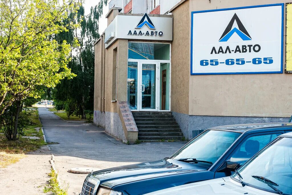 лал авто калининград эпроновская. лал авто московский. авто калининград. московский проспект 44а. лал авто калининград эпроновская.