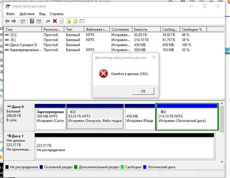 Не видит ssd диск. Ssd не определяется. не видит ssd. ssd диск не определяется.