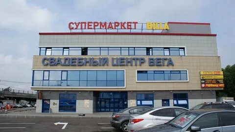 Тц вега