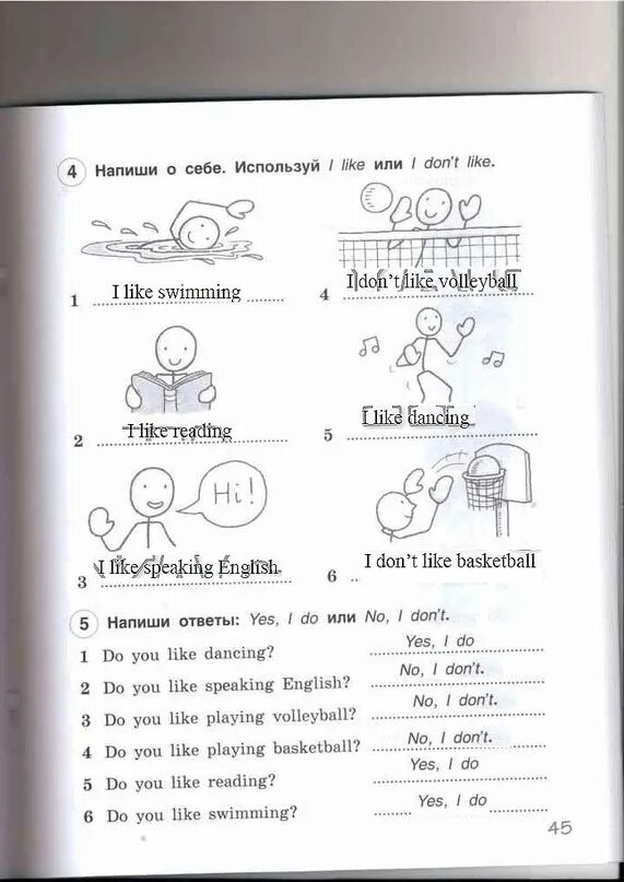 Английский рабочая тетрадь третий класс страница 52. Английский язык 3 класс тетрадь. Английский язык 3 рабочая тетрадь. Английский язык третий класс рабочая тетрадь страница 45. Английский язык 3 класс рабочая тетрадь Комарова.