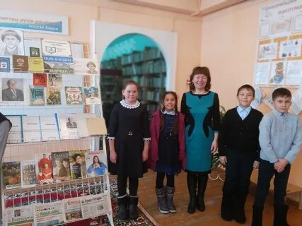 Мероприятия ко дню башкирского языка