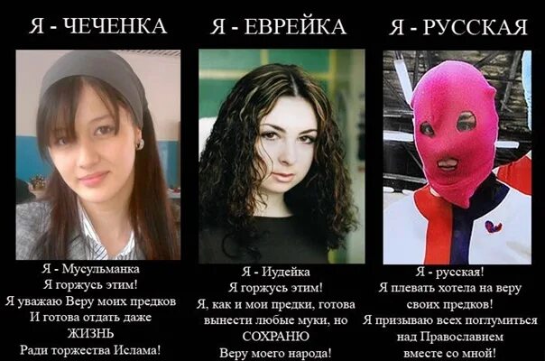 Хорошо ли быть русским