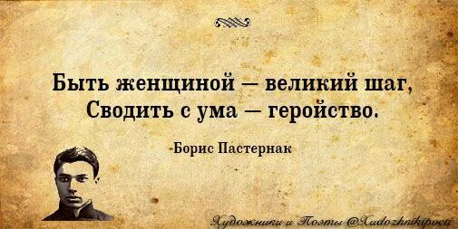 Герой геройство люди героизма один лишь смысл защитники отчизны. Геройство в интернет. Героизм это определение для сочинения литература. К подвигам героев сердцем прикоснись. Геройство на показ 5 букв.