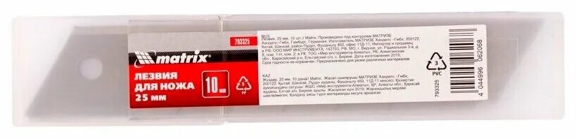 Матрикс 78959 нож. Space trek рюкзаки. Нож канцелярский строительный усиленный 25 мм. Матрикс 25. Лезвие для ножа matrix 793325.