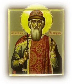 Вакансия святого владимира