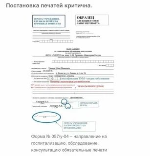 Гто сколько действительно