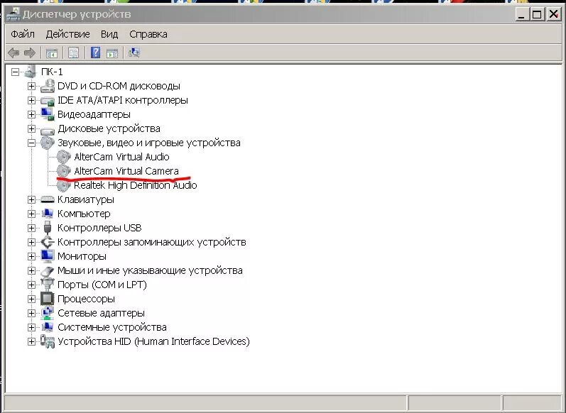 Где device. Материнка в диспетчере устройств. Как отображается веб камера в диспетчере устройств. Диспетчер устройств камера. Звуковая карта в диспетчере устройств.
