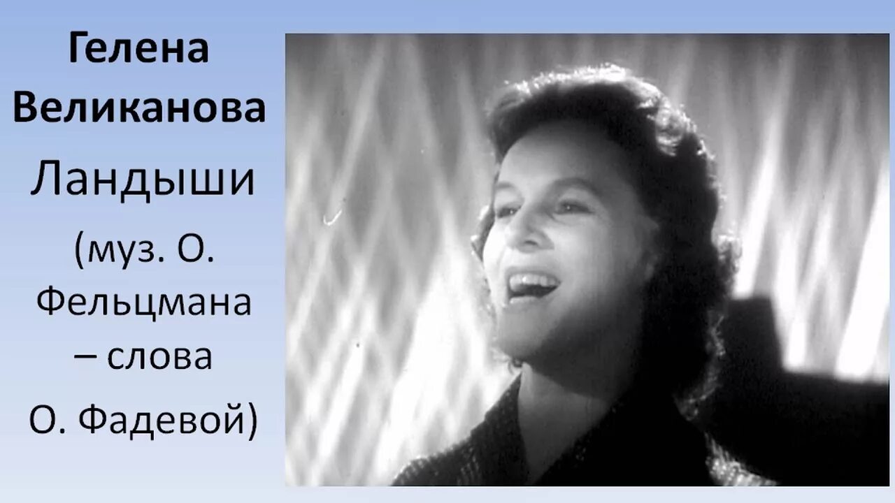 В стороне стоит девчонка песня слушать