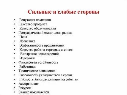 Как стать в разы сильнее
