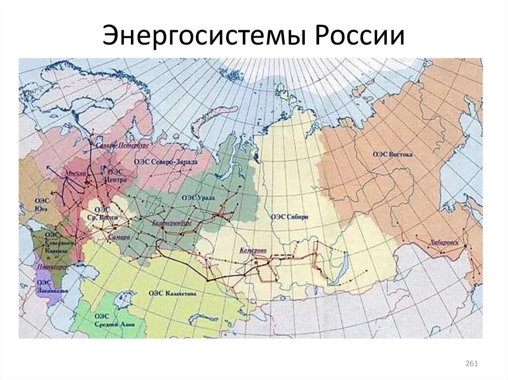 Единая энергетическая система СССР. Схема Единой энергосистемы России. Карта схема Единой энергосистемы России. Единая энергетическая система России (ЕЭС России).