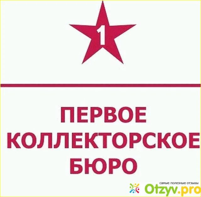 Пко кредитное бюро. Пко кредитное бюро. Объединенное кредитное бюро логотип. Swiss capital logo. Кредитное бюро.