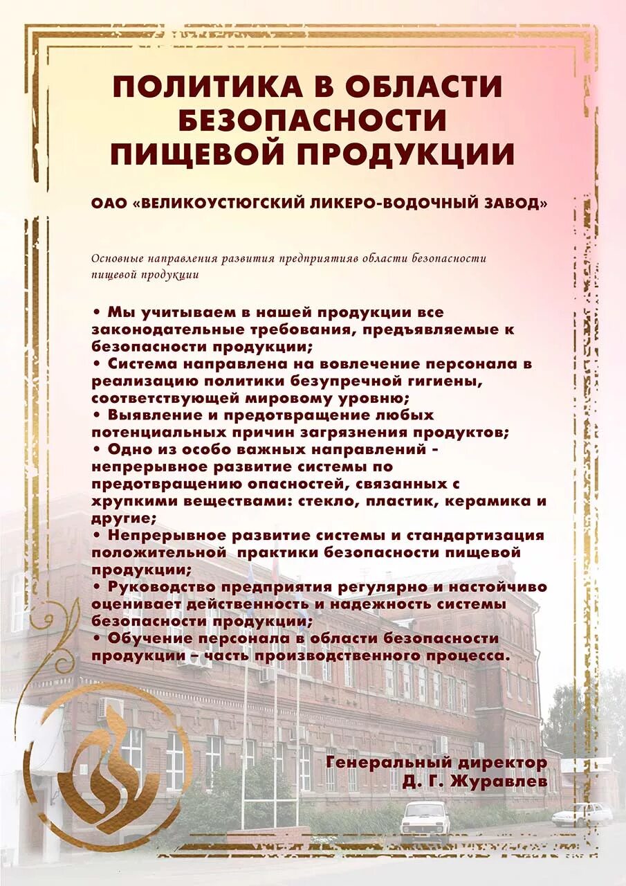 Лучшие качества политика. Качество. Политика качества компании. Примеры политик по качеству. Примеры политик по качеству.