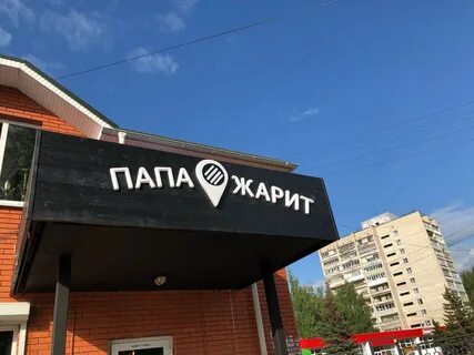 Пицца конаково