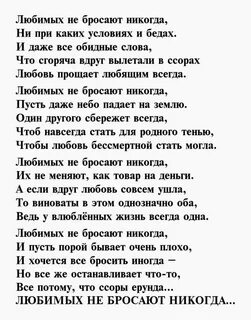 Скажи в который раз мы бросаем