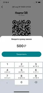Как сделать qr код карты сбербанка