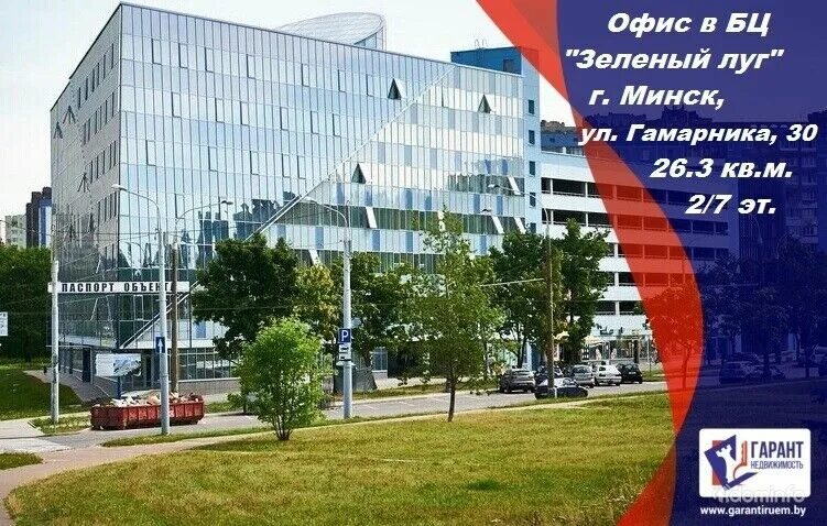 Минск Гамарника. Улица Гамарника в Минске. Минск Гамарника,2. Гамарника 16а Минск.