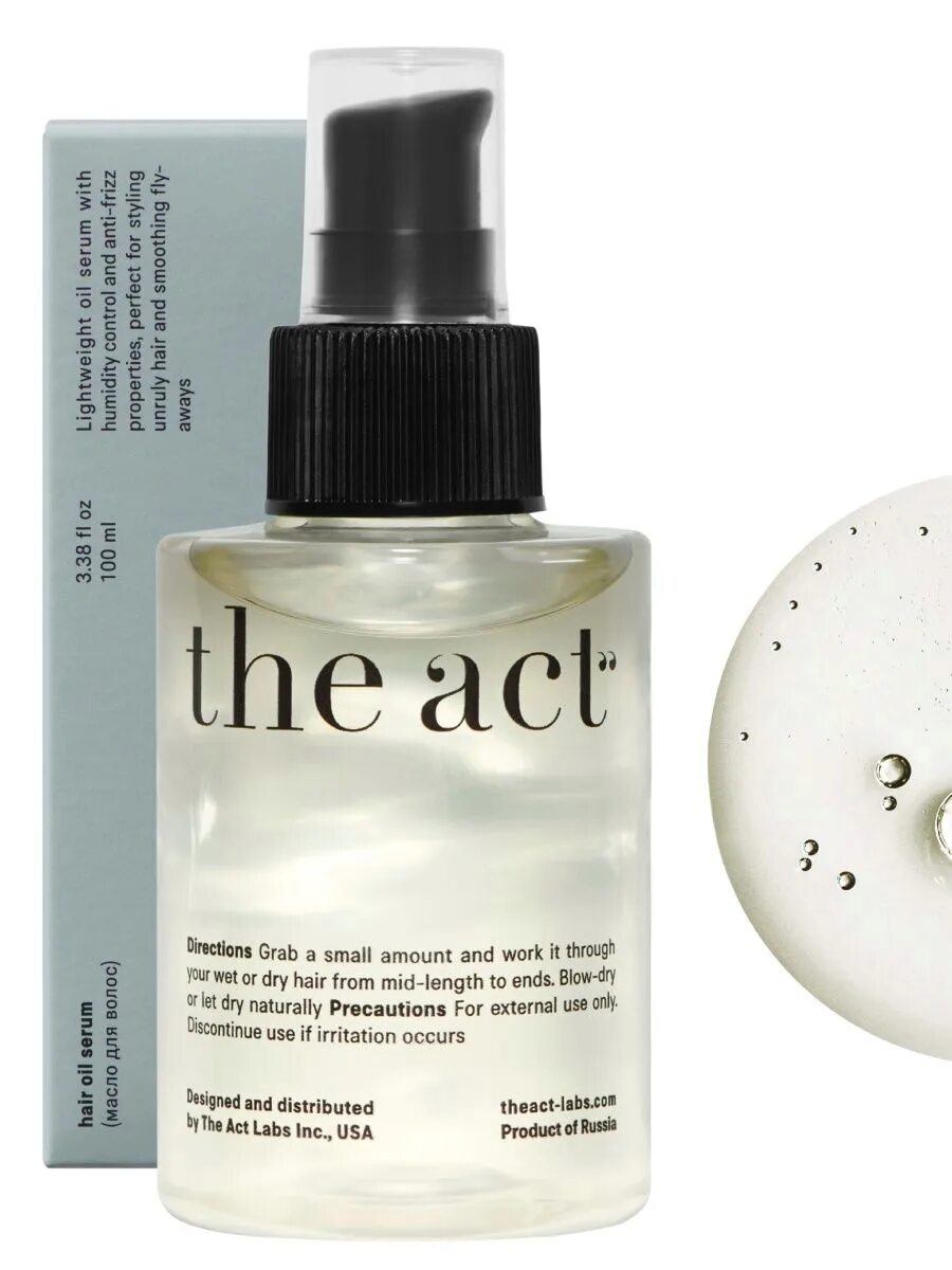 Масло для волос зе акт. The act масло для тела. Крем-баттер для тела. The act косметика. The act масло для волос.
