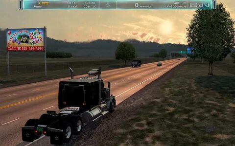 Характеристики игры 3