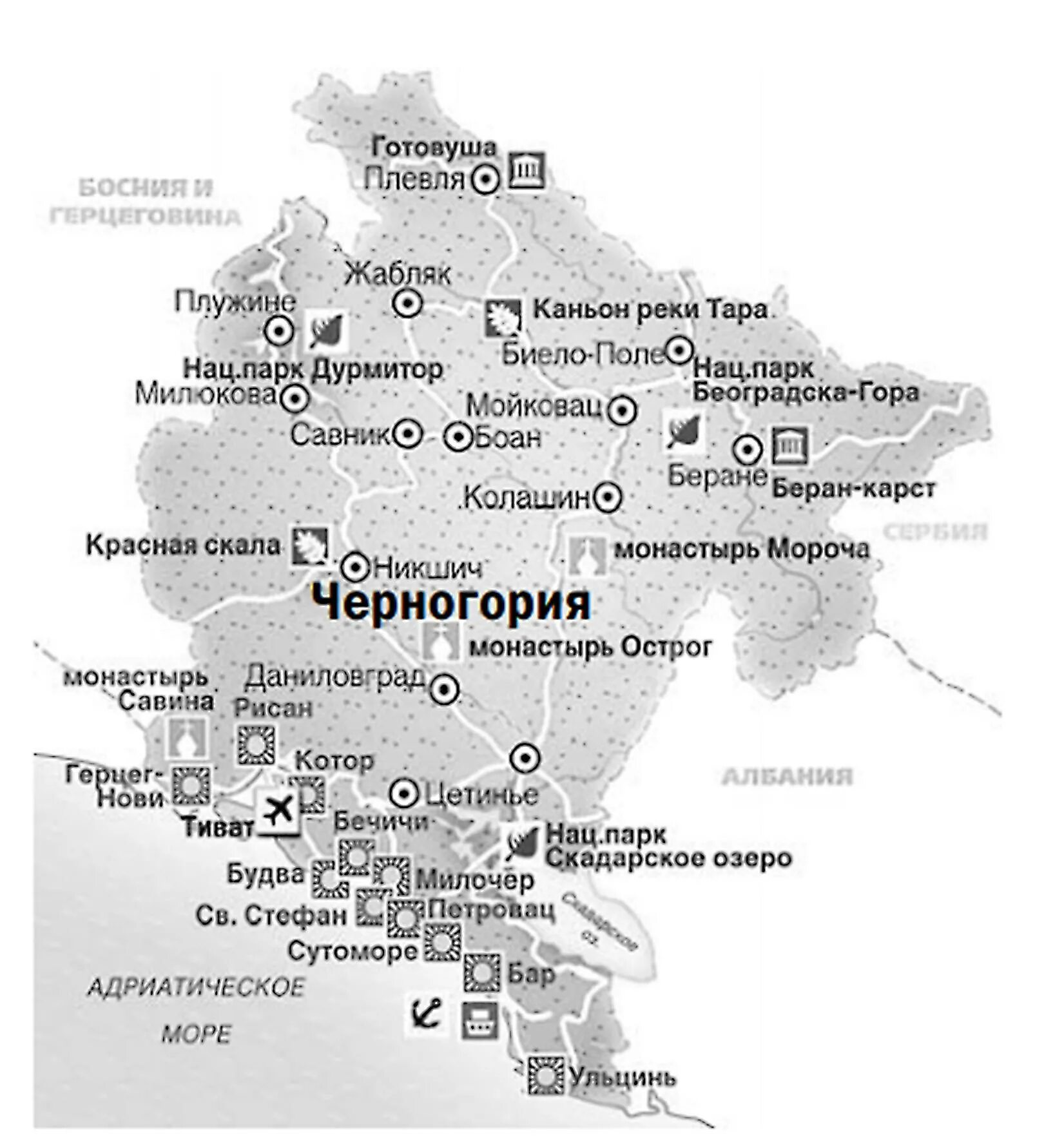 В какой стране находится черногорье. Курорты Черногории на карте. Аэропорты Черногории на карте. Карта Черногории с городами. Курорты Черногории на карте с аэропортом.
