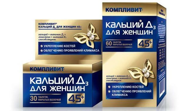 Кальцемин д3 никомед. Витамины для стариков. Финские витамины d3 strong. Витамин д для пожилых людей. Доппельгерц актив витамины для больных диабетом.