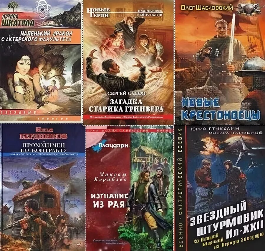 Читать про перемещение