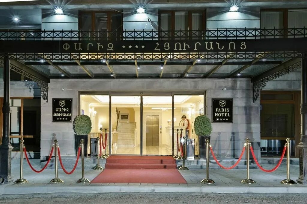 Paris yerevan. Отель бульвар ереван. Армения гостиница париж. Paris hotel yerevan ресторан. Paris yerevan.