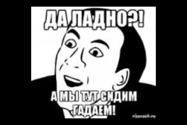 Ну да чего нету