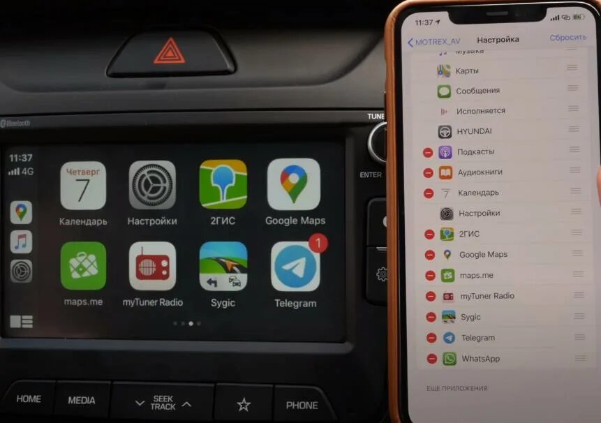 Как добавить youtube в carplay. Apple carplay виджеты с картой. лучшие приложения applecar. carplay ios 16. carplay меню.