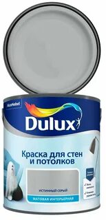 Краска дулюкс матовая