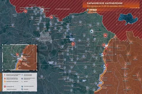Обстановка на харьковском направлении