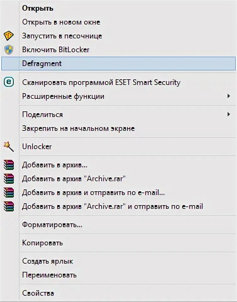 Tools как запустить. Запустить обновление из контекстного меню. Unlocker в контекстное меню Windows 11. Как спрятать контекстное меню на Galaxy s20.