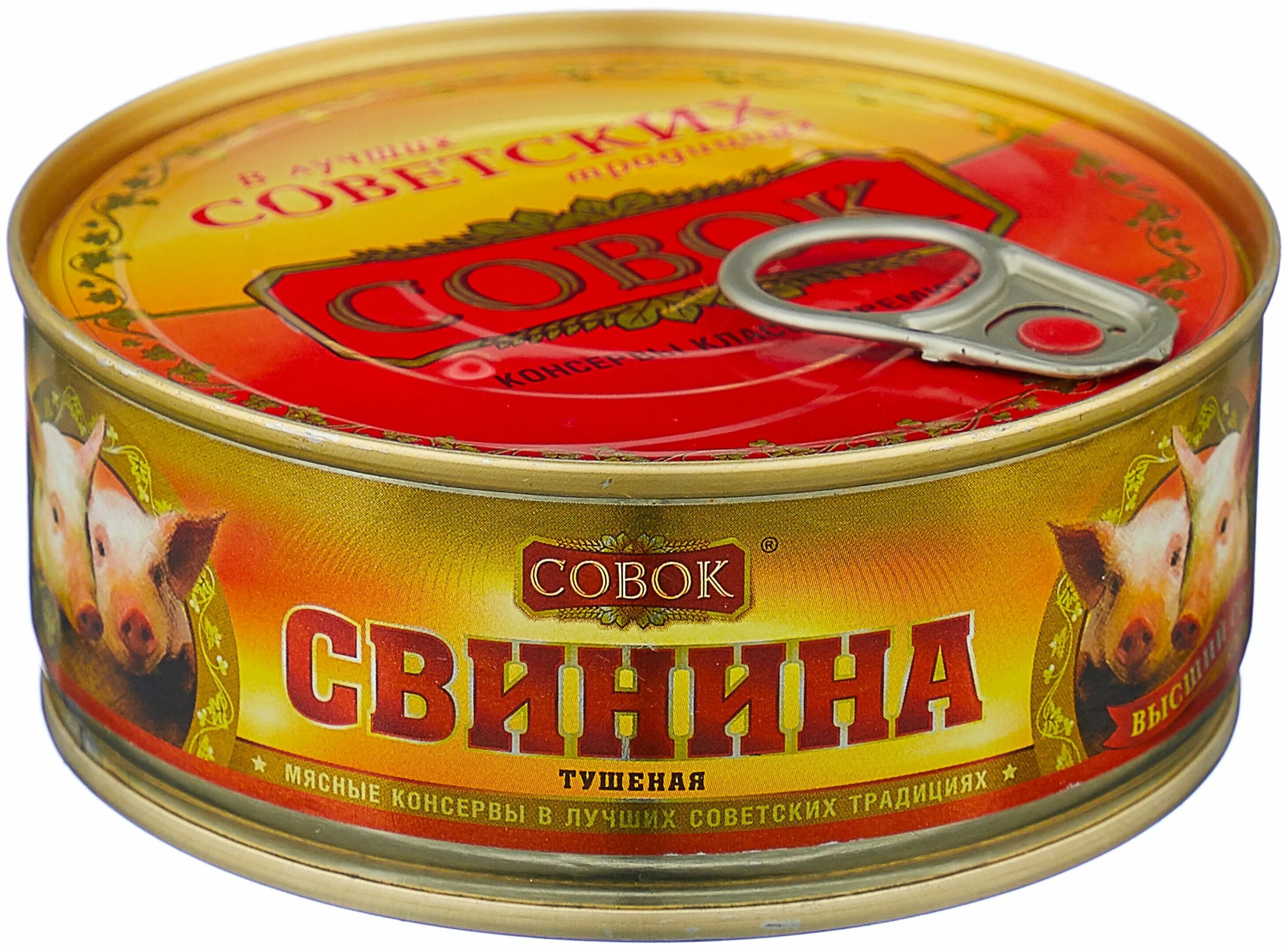 Мясные консервы свинина