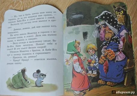Растяни меха гармошка пой не разговаривай