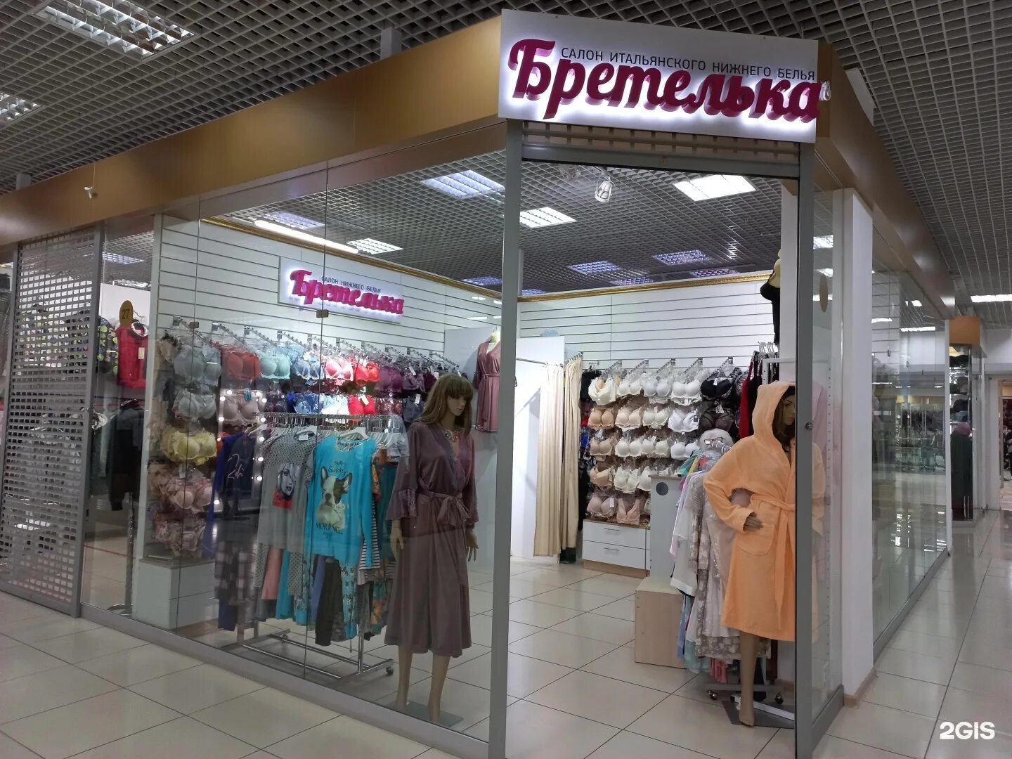 Бретелька магазин нижнего белья. Магазин бретелька ногинск. Bretelka логотип. Магазин нижнего белья екатеринбург. Логотип магазина нижнего белья.