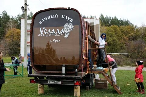 Банная услада