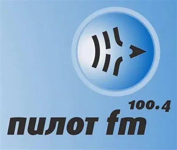 Радио пилот фм