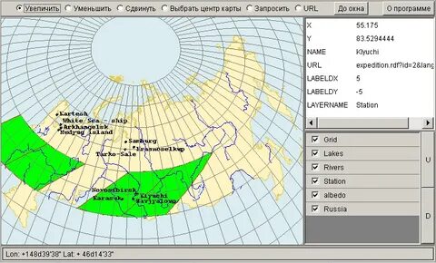 Система atlas